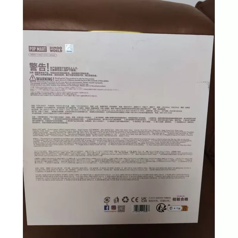 Caja de regalo original DIMOO Caja de regalo original DIMOO