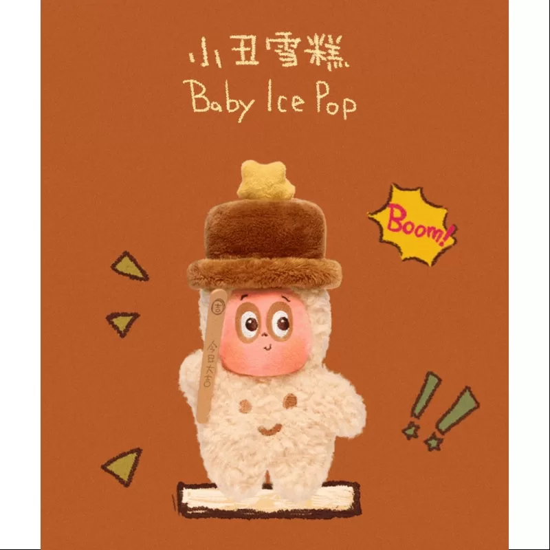 Colgante de peluche Twinkle Twinkle Be a Little Star Series Baby ice Pop