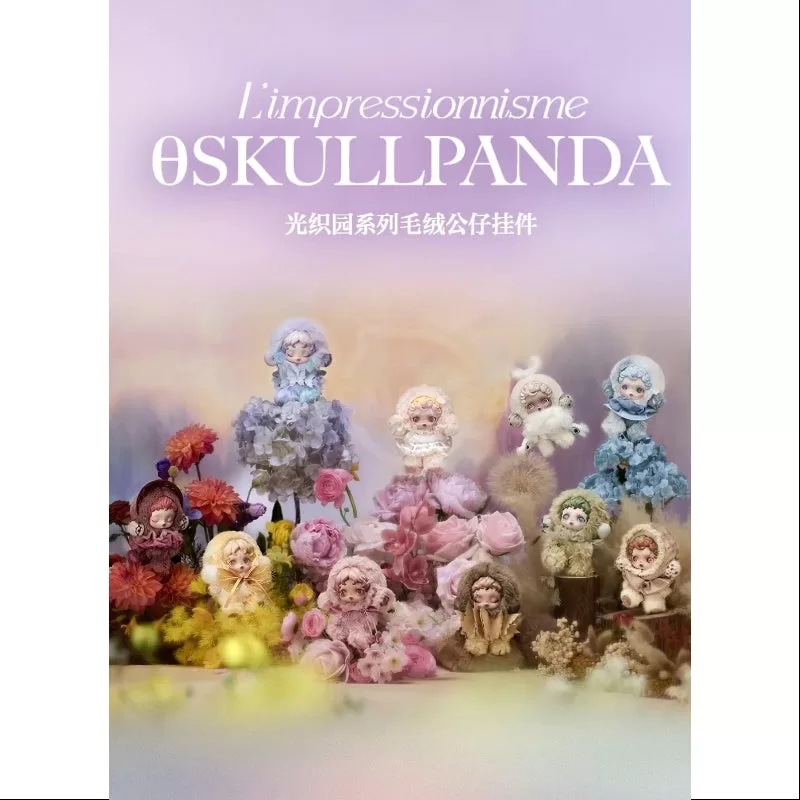 Colgante de peluche de vinilo de la serie Skullpanda L’impressionnisme, conjunto completo, nuevo con plástico