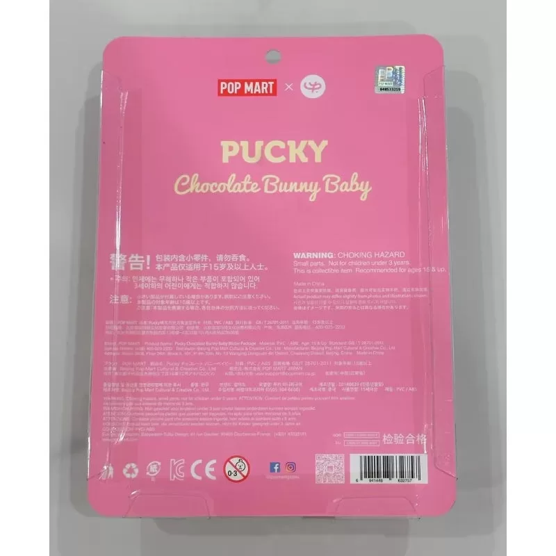Conejito de chocolate PUCKY Bebé Edición limitada Conejito de chocolate PUCKY Bebé Edición limitada