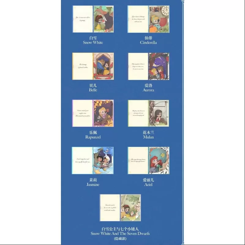 Conjuntos de escenas de la serie de cuentos de hadas de las princesas de Disney de Pop Mart Conjunto completo nuevo con plástico