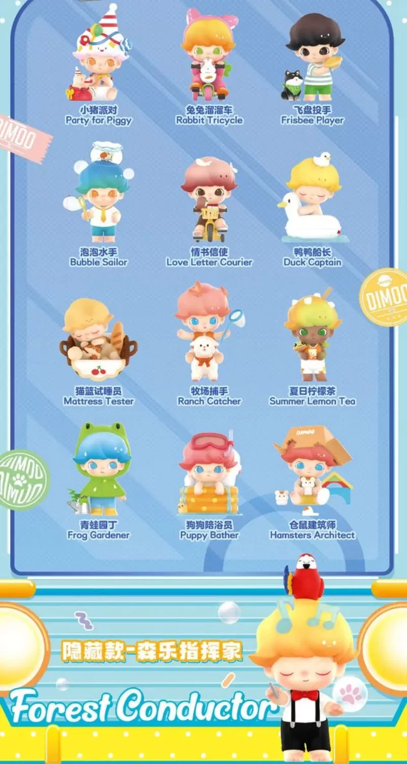 DIMOO Pets Vacation Series Set completo abierto DIMOO Pets Vacation Series Set completo abierto