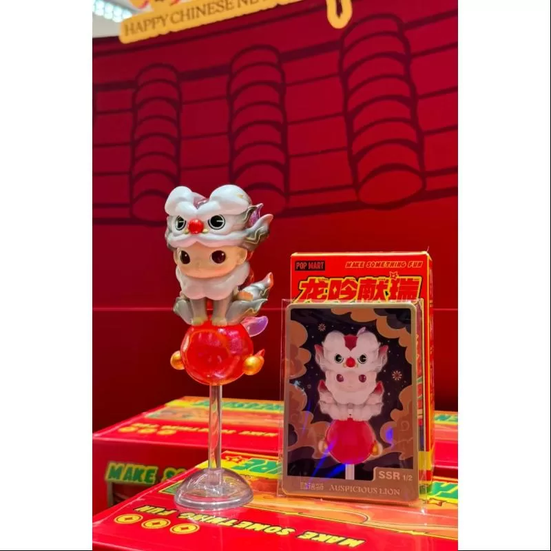 DIMOO Pop Mart Loong presenta el secreto de la serie Treasure DIMOO AUSPICIOUS LION (1/288)