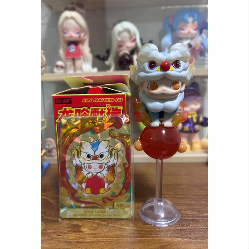 DIMOO Pop Mart Loong presenta la serie del tesoro secreta DIMOO AUSPICIOUS LION versión especial (1/576) DIMOO Pop Mart Loong presenta la serie del tesoro secreta DIMOO AUSPICIOUS LION versión especial (1/576)