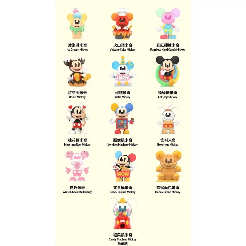 Disney Mickey Childhood of Boundless Imagination Series Conjunto completo Nuevo con plástico