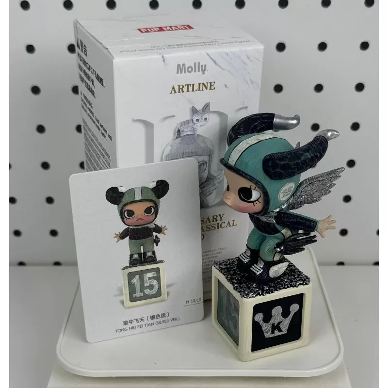 Estatuas de aniversario de MOLLY Serie retro clásica 2 Tong Niu Fei Tian (versión plateada)