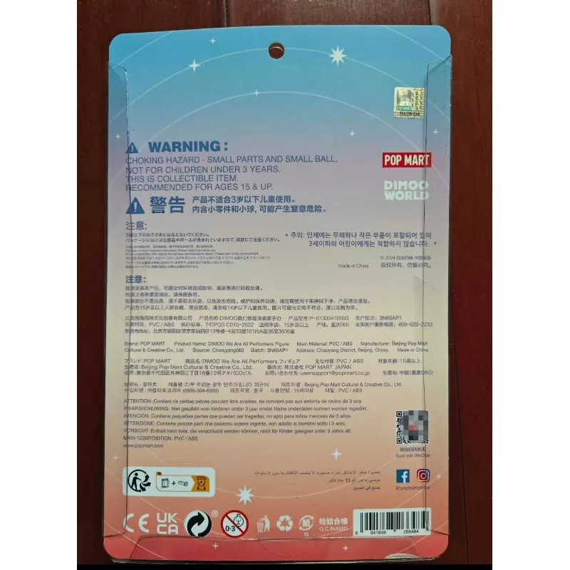 Figura DIMOO We Are All Performers Edición Limitada Figura DIMOO We Are All Performers Edición Limitada