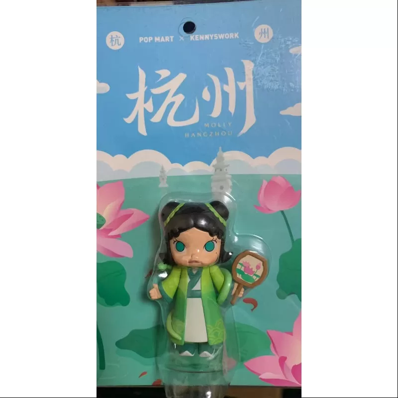 Figura MOLLY Hangzhou Green Edición limitada 2020