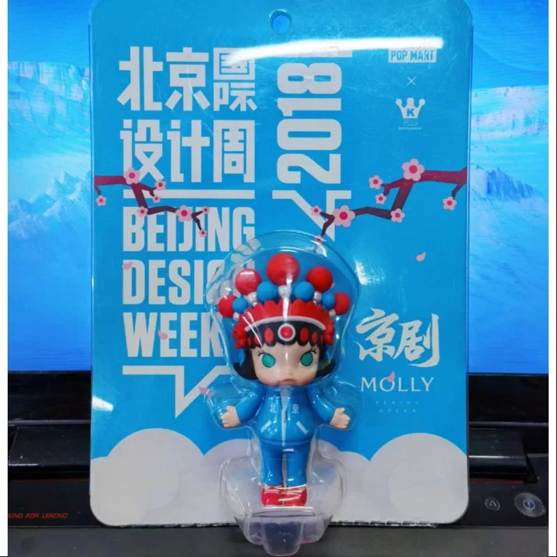 Figura MOLLY de la Semana del Diseño de Beijing 2018, edición limitada