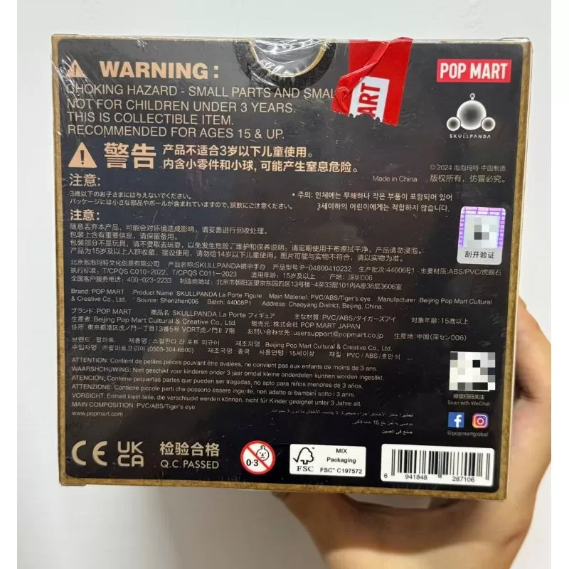 Figura Skullpanda La Porte Edición limitada Figura Skullpanda La Porte Edición limitada