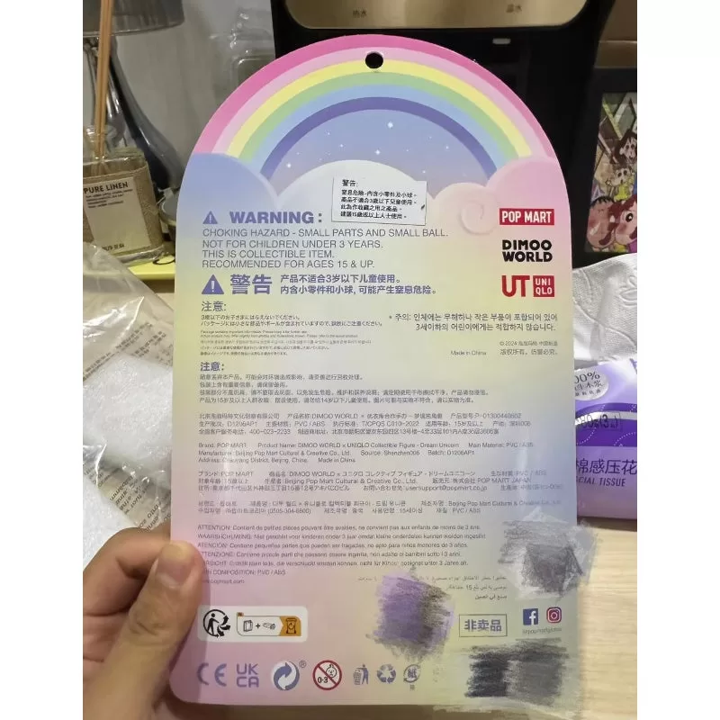 Figura coleccionable DIMOO WORLD x UNIQLO – Dream Unicorn Edición limitada Figura coleccionable DIMOO WORLD x UNIQLO – Dream Unicorn Edición limitada