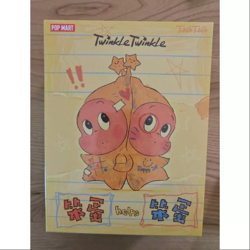 Figura de Twinkle Twinkle Idiotas ayudando a idiotas (edición limitada de 2024)