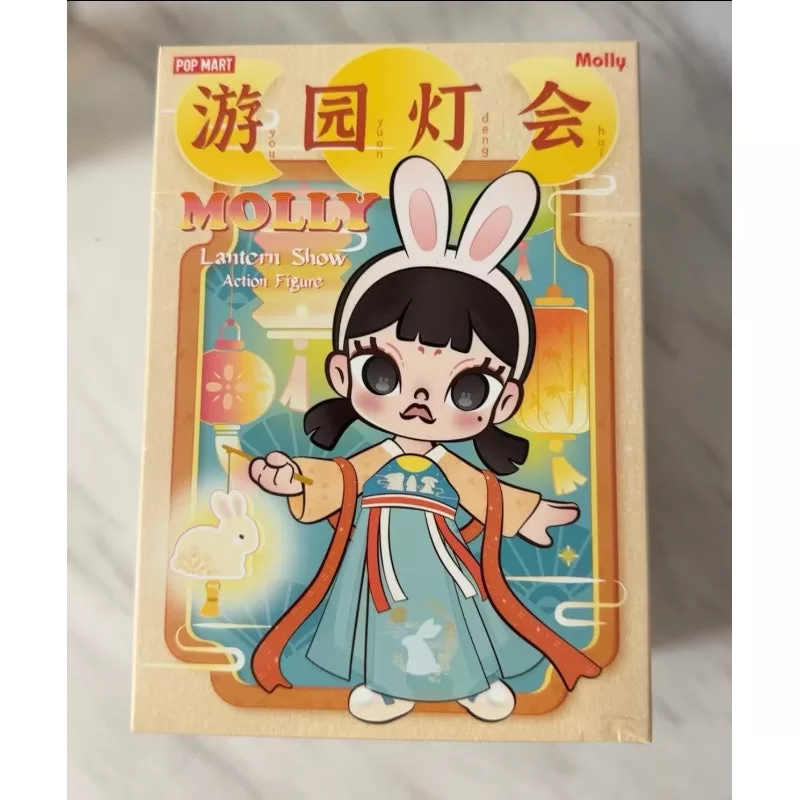 Figura de acción de MOLLY Lantern Show