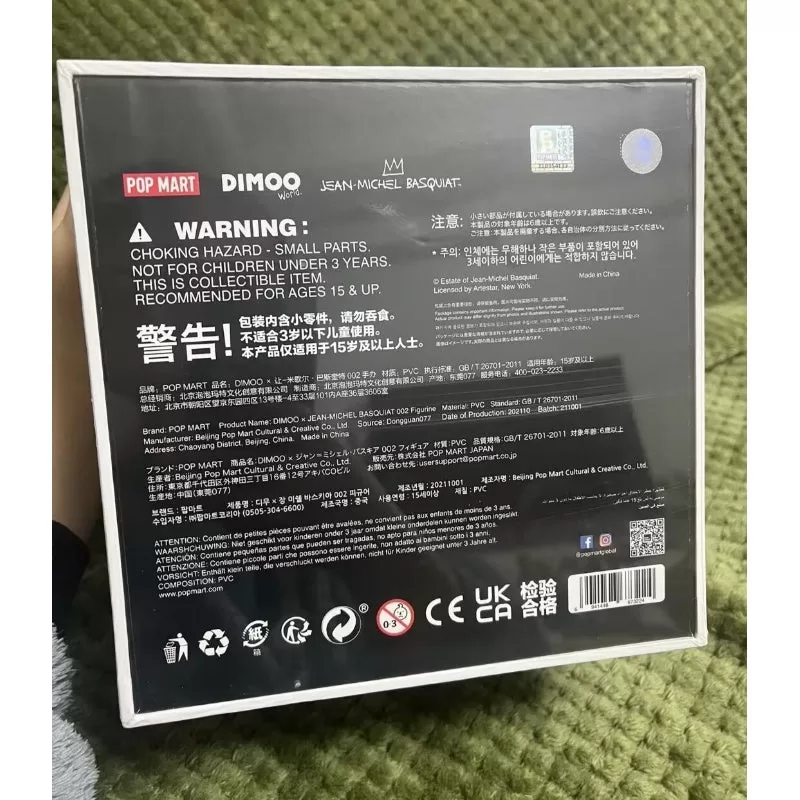 Figura limitada DIMOO x Jean Michel Basquiat 002 Figura limitada DIMOO x Jean Michel Basquiat 002