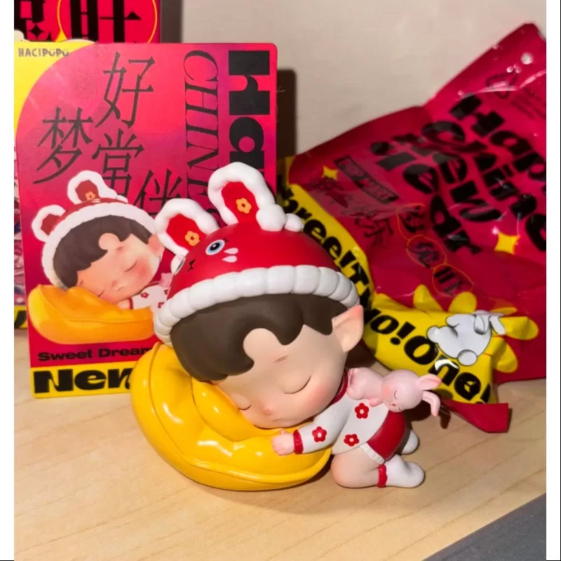 Hacipupu Pop Mart ¡Tres! ¡Dos! ¡Uno! Serie del Año Nuevo Chino: Dulces Sueños