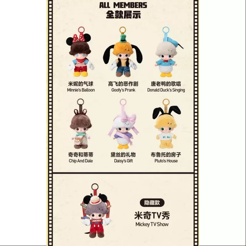 Juego completo de llaveros de peluche de vinilo de la serie DIMOO x Disney, nuevo con plástico