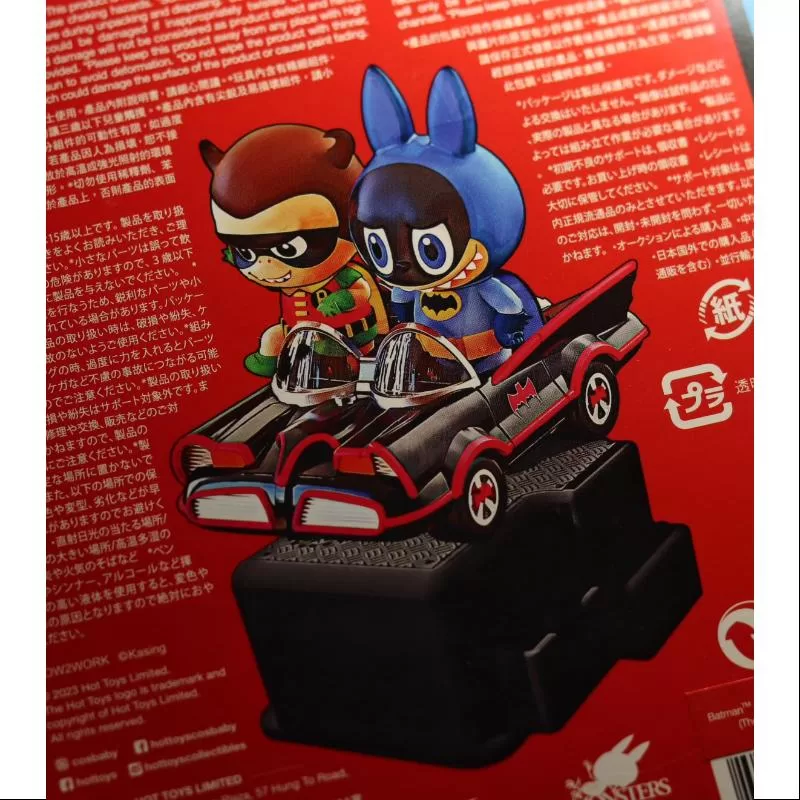 Labubu Los Monstruos Batman Labubu y Robin YAYA Rocking Car LIMITADO