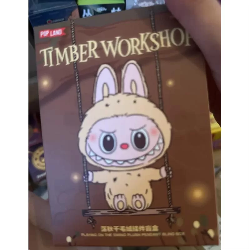 Labubu POP LAND TALLER DE MADERA JUGANDO EN EL COLUMPIO COLGANTE DE PELUCHE Serie Marrón Labubu POP LAND TALLER DE MADERA JUGANDO EN EL COLUMPIO COLGANTE DE PELUCHE Serie Marrón