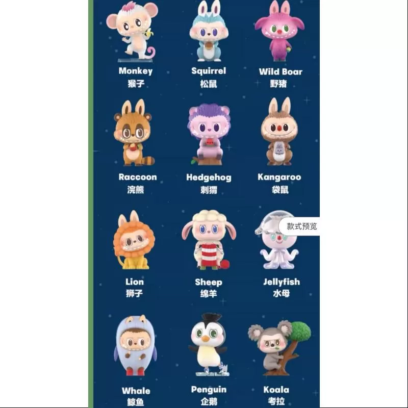 Labubu The Monsters Animals Series Conjunto completo nuevo con plástico