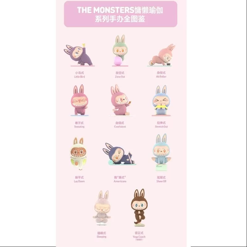 Labubu The Monsters Lazy Yoga Series Conjunto completo nuevo con plástico Labubu The Monsters Lazy Yoga Series Conjunto completo nuevo con plástico