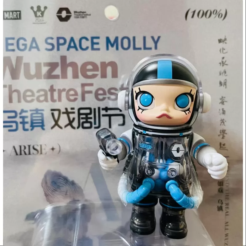 MEGA SPACE MOLLY 100% Festival de Teatro Wuzhen LIMITADO MEGA SPACE MOLLY 100% Festival de Teatro Wuzhen LIMITADO