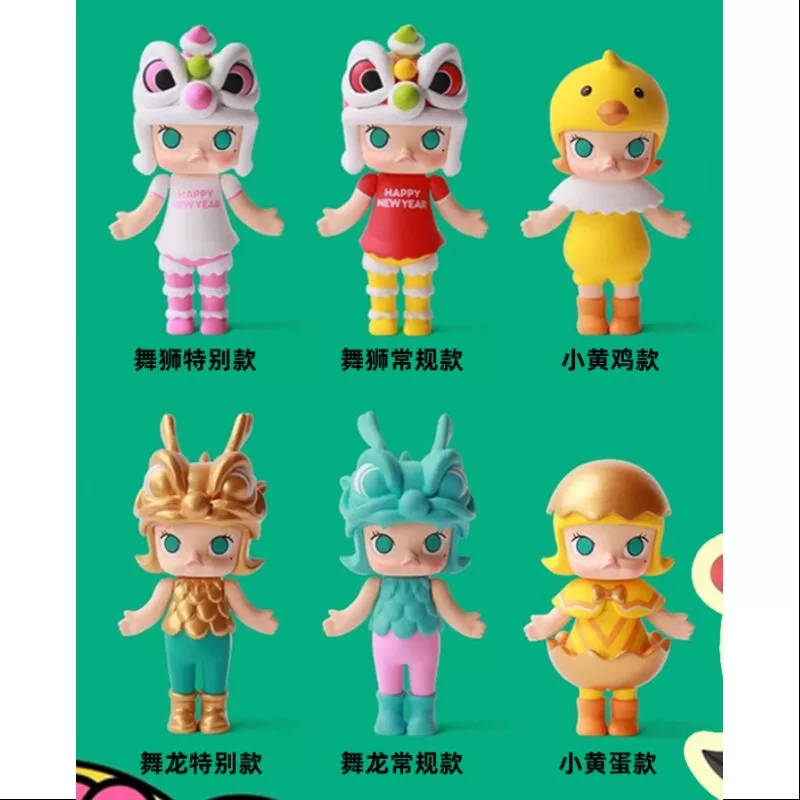 MOLLY Feliz Año Nuevo Chino 2017 Serie Conjunto Completo Abierto