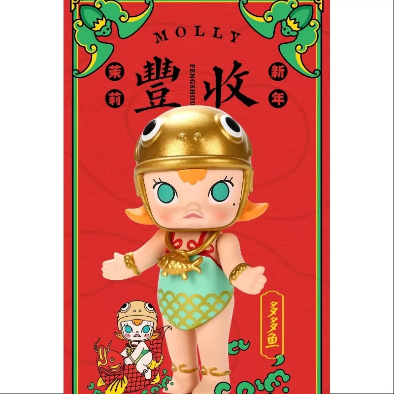 MOLLY Feliz Año Nuevo Chino 2019 Serie Duo Duo Yu