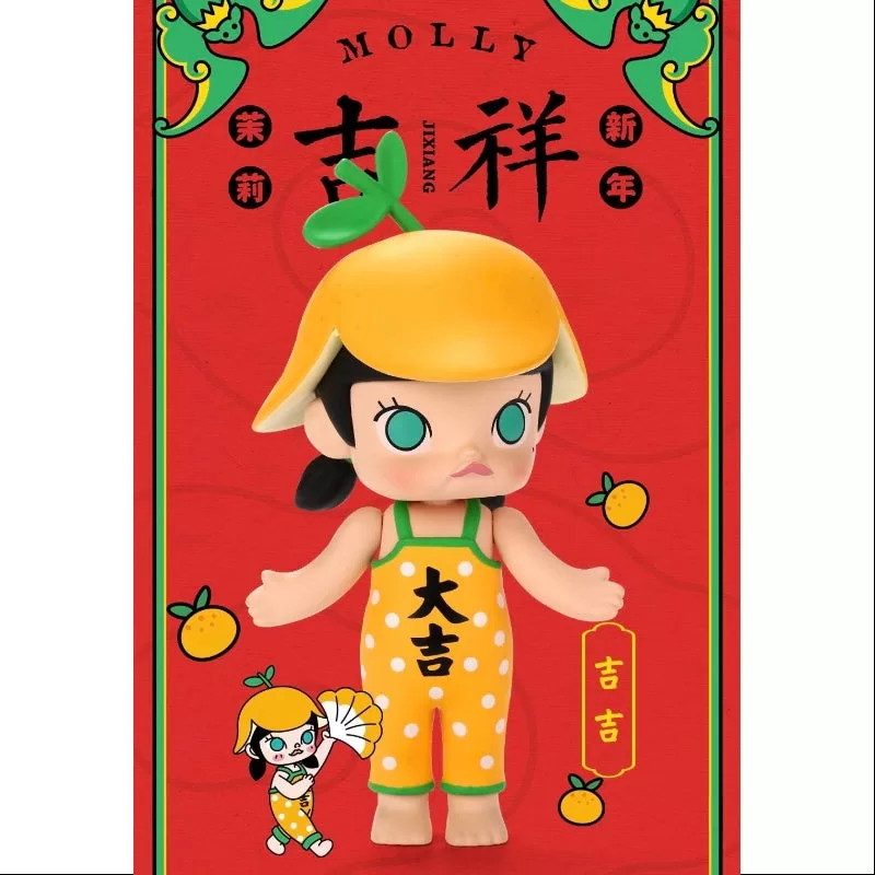 MOLLY Feliz Año Nuevo Chino 2019 Serie Ji Ji