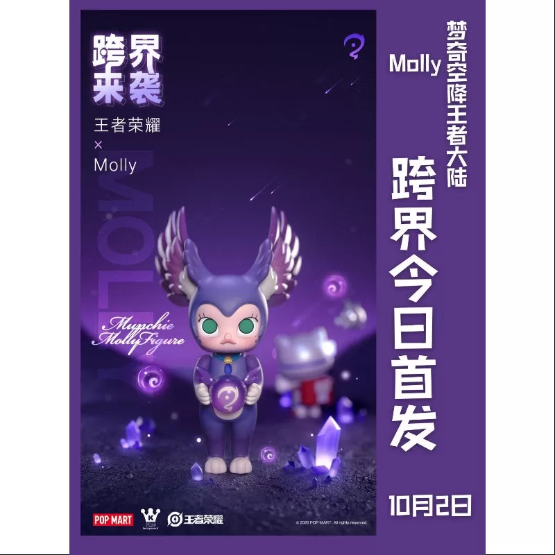 MOLLY Mumchie 2020 Edición Limitada MOLLY Mumchie 2020 Edición Limitada