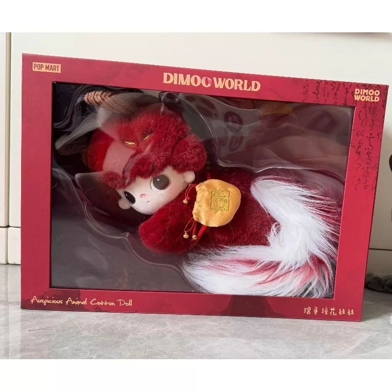 Muñeca de algodón con forma de animal auspicioso DIMOO