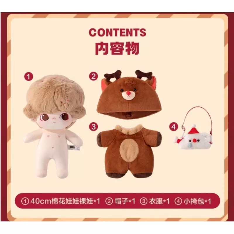 Muñeca de algodón con letras del muñeco de nieve DIMOO Muñeca de algodón con letras del muñeco de nieve DIMOO