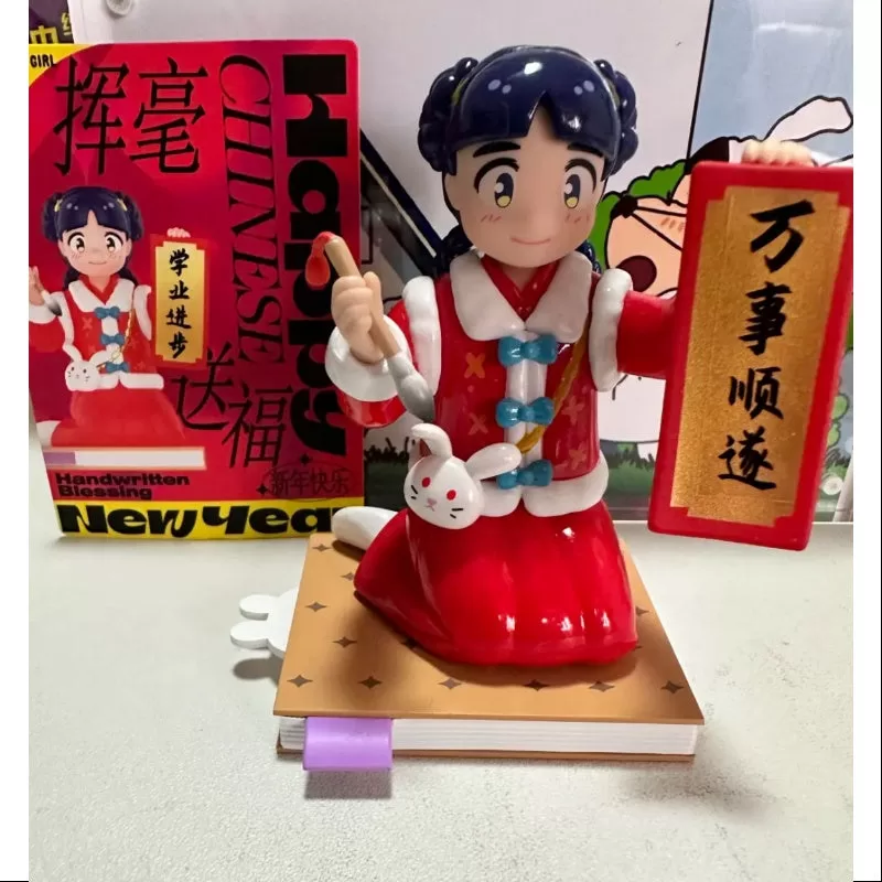 Nori Pop Mart ¡Tres! ¡Dos! ¡Uno! Serie de bendiciones manuscritas del Año Nuevo Chino