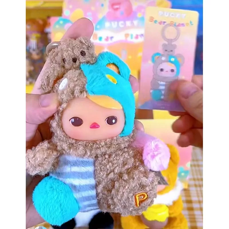 Oso de peluche de vinilo PUCKY Bear Planet Series