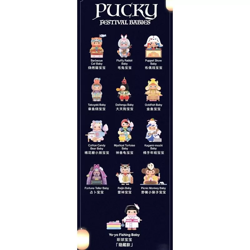 PUCKY Festival Babies Series Conjunto completo Nuevo con plástico