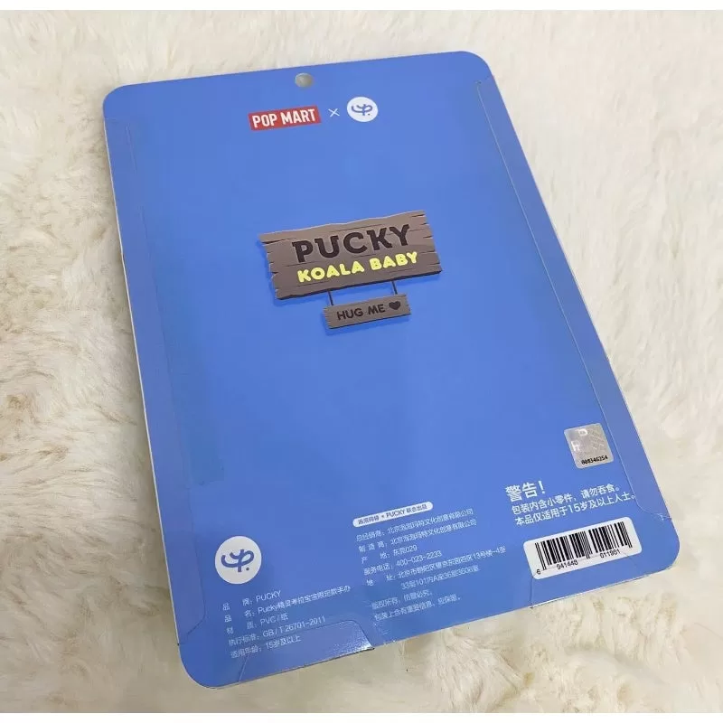 PUCKY Koala Baby Edición limitada PUCKY Koala Baby Edición limitada