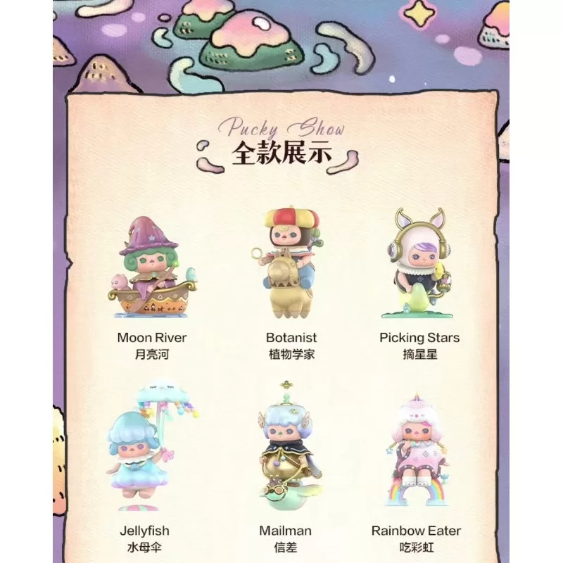 PUCKY ¿Qué hacen las hadas? Serie completa, nueva con plástico. PUCKY ¿Qué hacen las hadas? Serie completa, nueva con plástico.