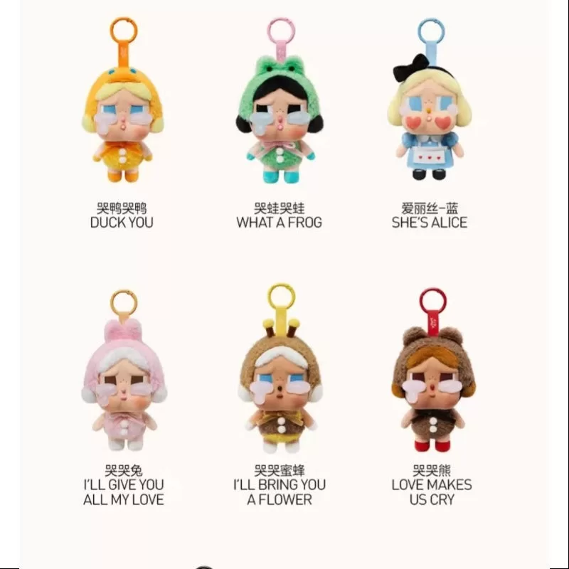 Peluche de vinilo de la serie Crybaby Crying Again, conjunto completo abierto