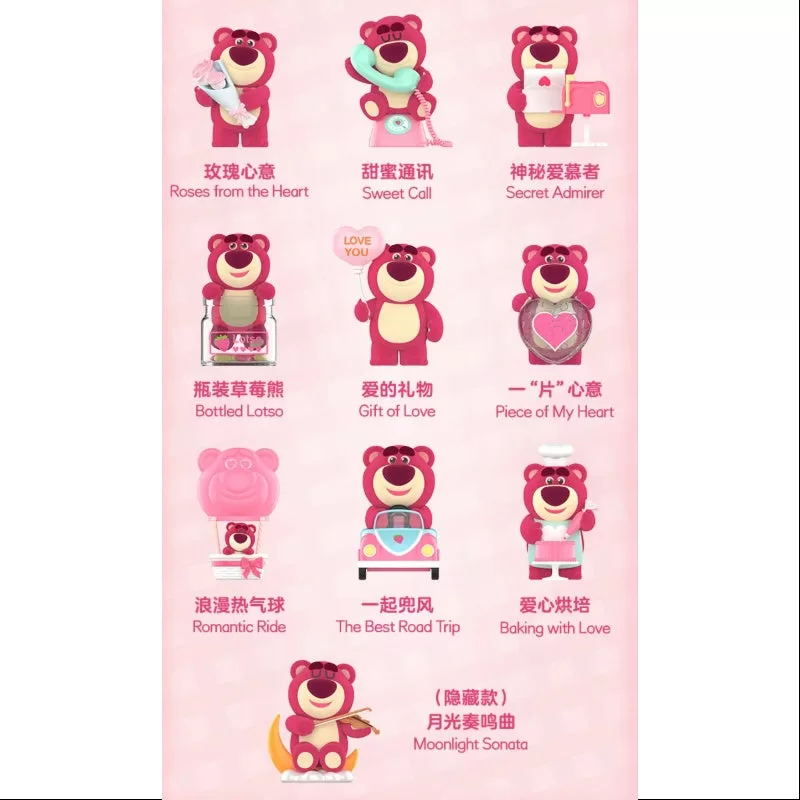 Pop Mart Disney Pixar Lotso Wondrous Rendezvous Series Conjunto completo nuevo con plástico