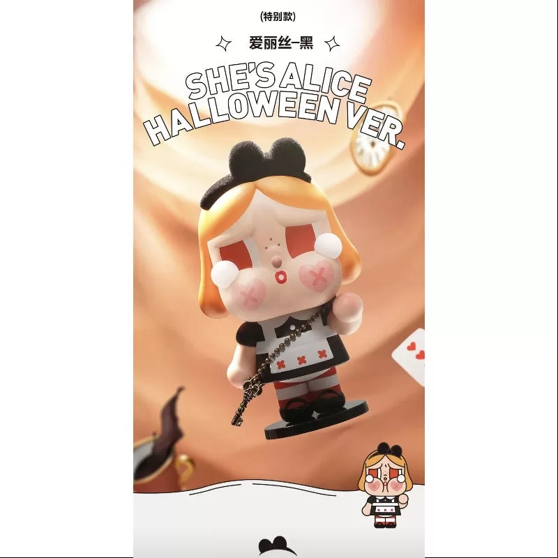 Serie Crybaby Crying Again Pequeño secreto Ella es Alice Versión de Halloween (1/144)