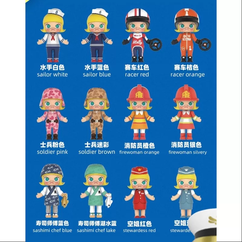 Serie MOLLY Career 1 Conjunto completo abierto