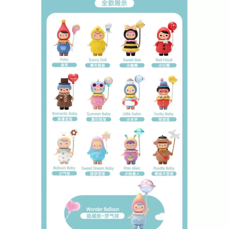 Serie PUCKY Balloon Babies Conjunto completo Nuevo con plástico