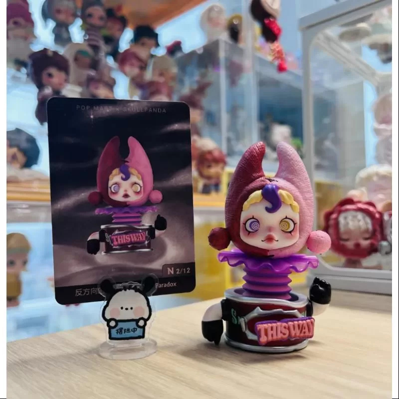 Serie Skullpanda Imagen de la Realidad La Paradoja