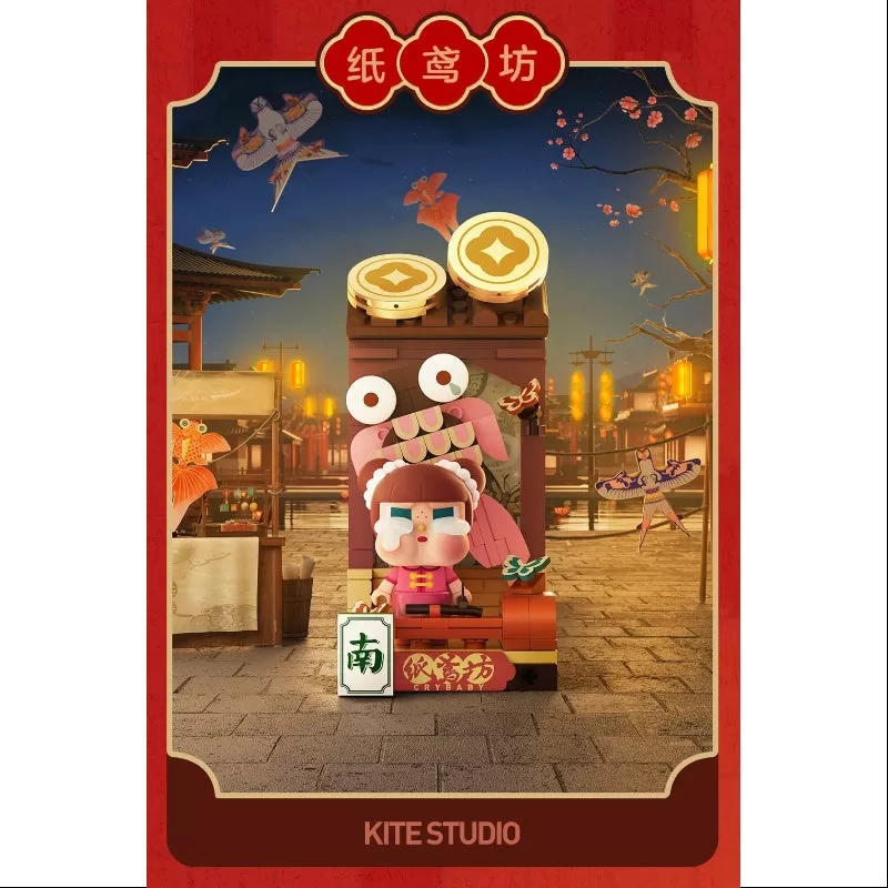 Serie de celebración de Año Nuevo de Crybaby Wealthy Snake Crybaby Kite Studio