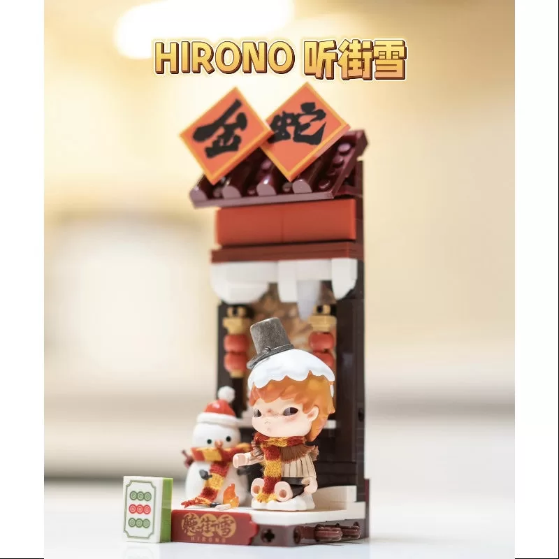 Serie de celebración de Año Nuevo de Hirono Wealthy Snake Hirono Snowfall Alley