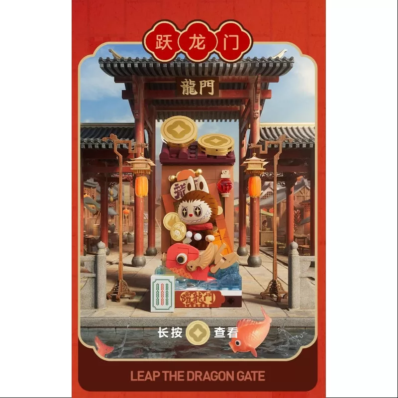 Serie de celebración de Año Nuevo de Labubu Wealthy Snake Labubu Leap the Dragon Gate