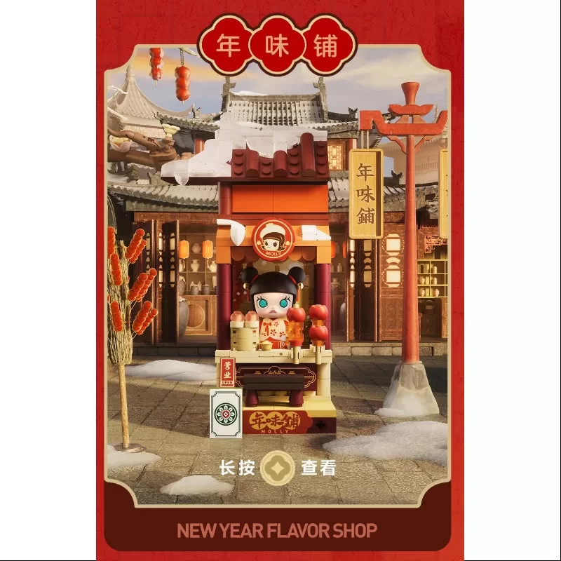 Serie de celebración de Año Nuevo de MOLLY Wealthy Snake Tienda de sabores de Año Nuevo de MOLLY