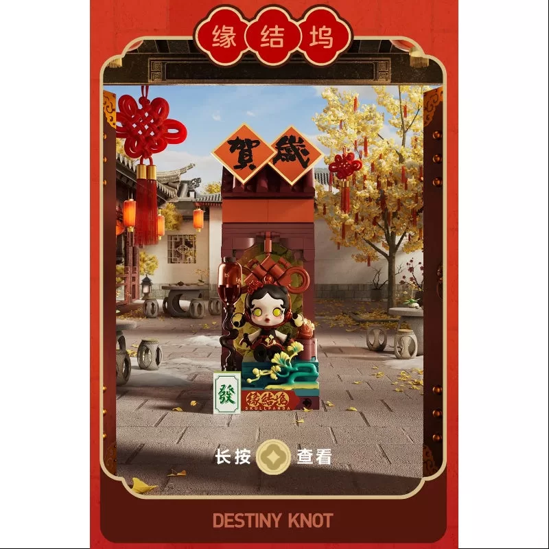 Serie de celebración de Año Nuevo de Skullpanda Wealthy Snake Skullpanda Destiny Knot