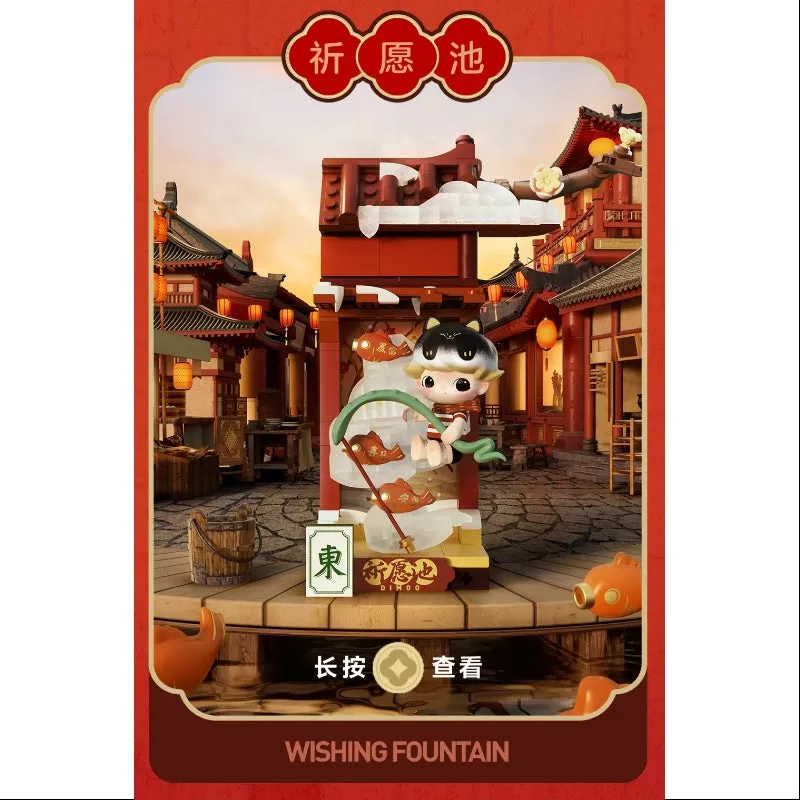 Serie de celebración de Año Nuevo de la Serpiente Adinerada de DIMOO Fuente de los deseos de DIMOO