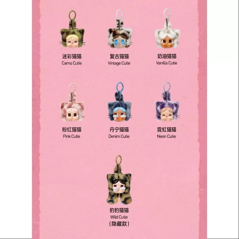 Serie de colgantes de peluche de vinilo Crybaby Wild but Cutie, conjunto completo, nuevo con plástico