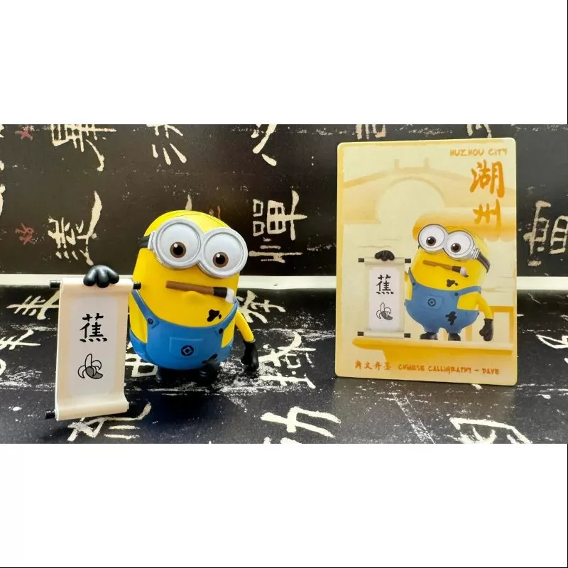 Serie de diarios de viaje de los Minions por China Caligrafía china Dave Serie de diarios de viaje de los Minions por China Caligrafía china Dave